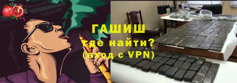 ГАШИШ убойный  Новокузнецк 